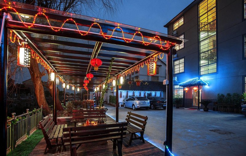 Xitang Heyuan InnHotel public area