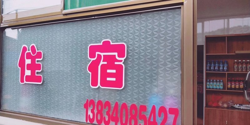 Pingyao Lijia InnOver view