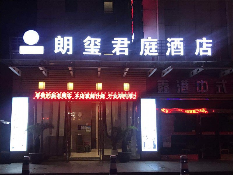 酒店外观