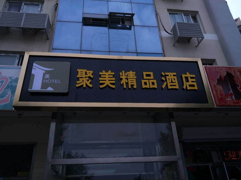 Jumei Hotel Over view