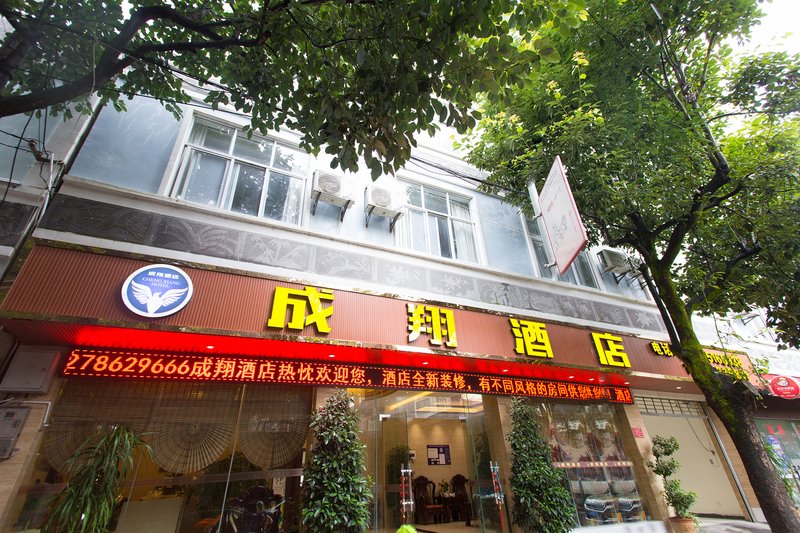 Chengxiang HotelOver view