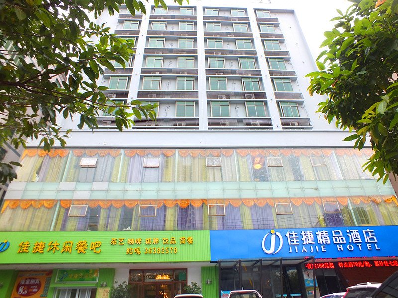 Jiajie Hotel (Haikou Fruit Market)Over view