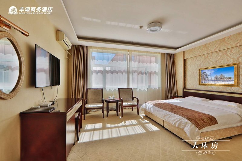 Fengyuan Business HotelGuest Room