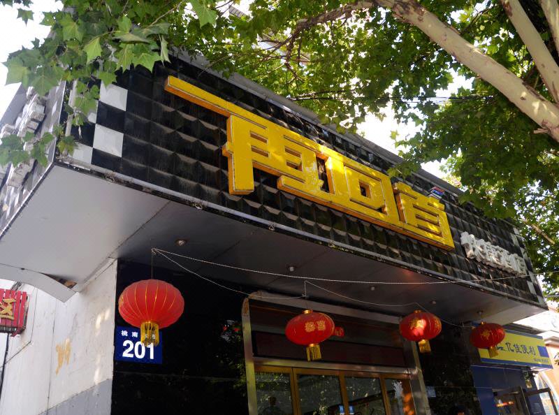 Zaihuishou Express Hotel Yangquan Hebian StreetOver view