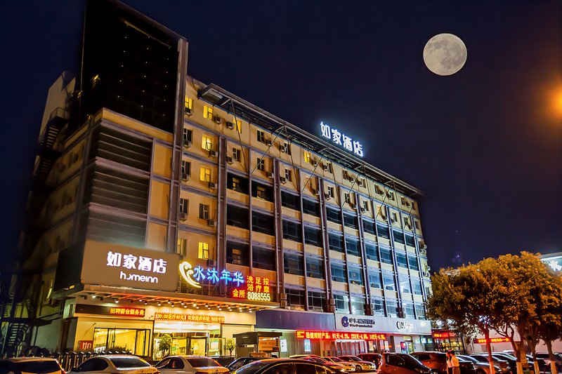 Home Inn (Yuncheng Hedong East Street Wal-Mart Xinxiangcheng)Over view