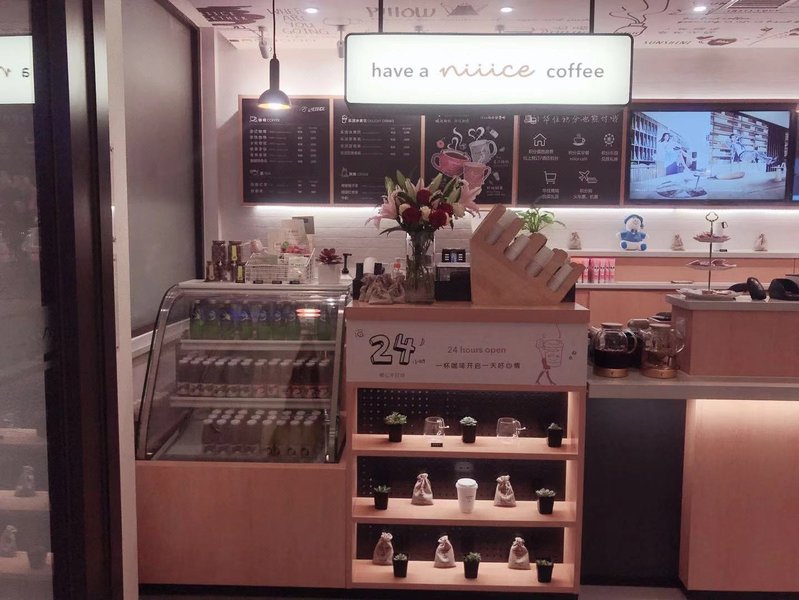 Hanting Hotel (Tianjin Wangdingdi)休闲