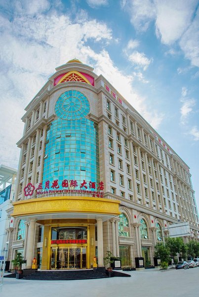 河池三月花国际大酒店|march flower international hotel|马上预订有