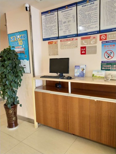 Grace Inn Binzhou Bus Station BranchHotel public area