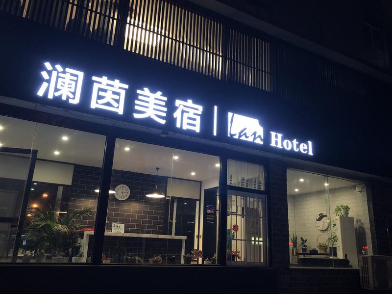 lanyin hotelOver view