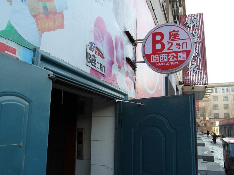 Harbin Lovers PosthouseOver view