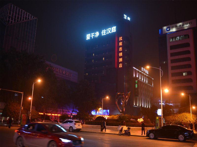 Hanting Hotel (Hanzhong Beijiekou) Over view