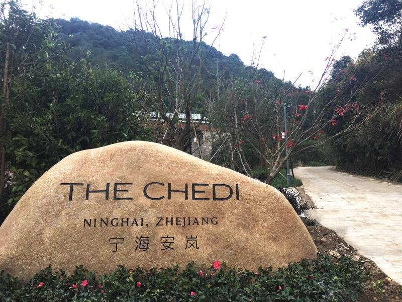 The Chedi NinghaiOver view