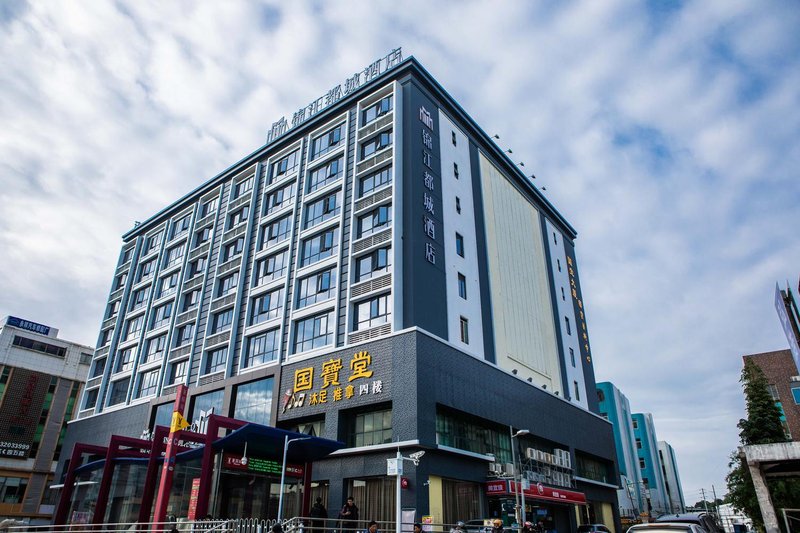 Metropolo Jinjiang Hotel (Guangzhou Development Zone Xiayuan Metro Station)Over view