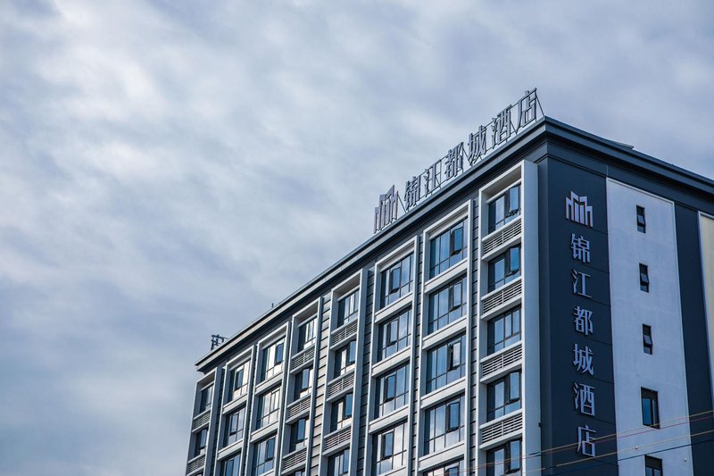 Metropolo Jinjiang Hotel (Guangzhou Development Zone Xiayuan Metro Station)Over view