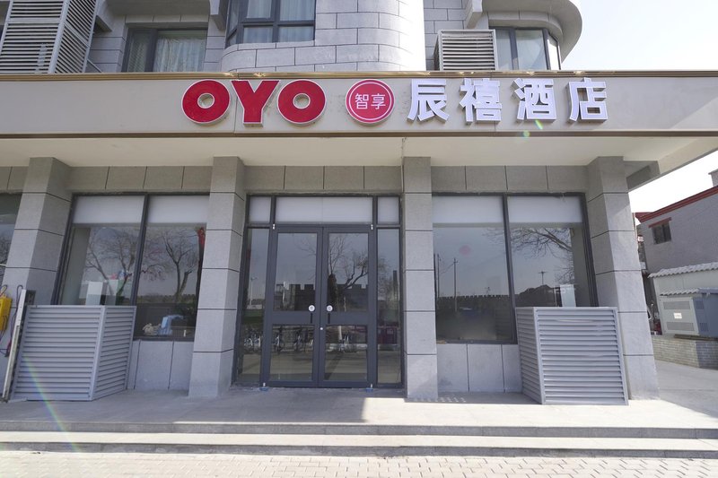 Chenxi Business HotelOver view