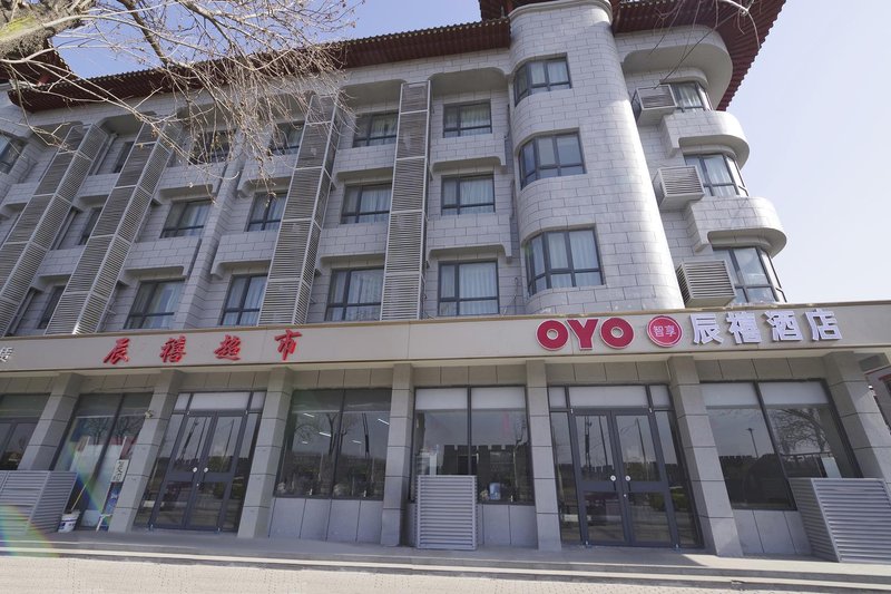 Chenxi Business HotelOver view