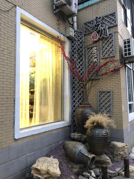 Miyue Zhilian HotelOver view