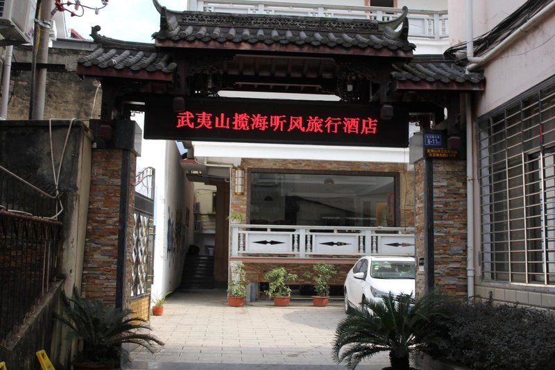 Wuyishan Lanhai Tingfeng International Youth HostelOver view