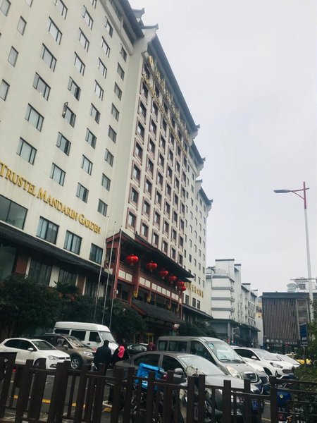 Jinling Mandarin Garden Hotel Nanjing Over view