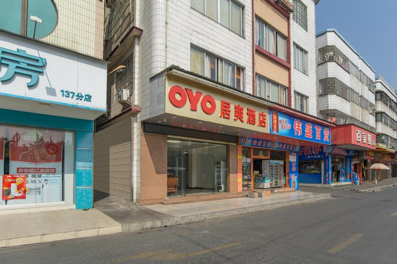 Jushuang HotelOver view