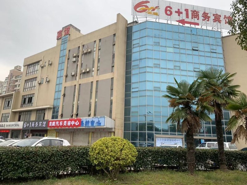 6+1 Express Hotel Ma AnshanOver view