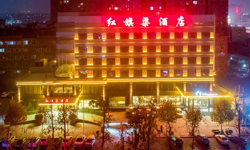 Red Flag Canal Hotel Zhengzhou Over view