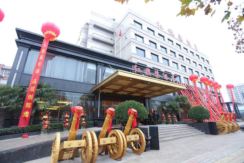 Red Flag Canal Hotel Zhengzhou Over view
