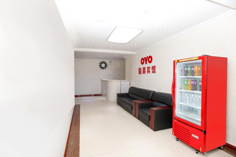 Longjue Fashion Hotel Hotel public area