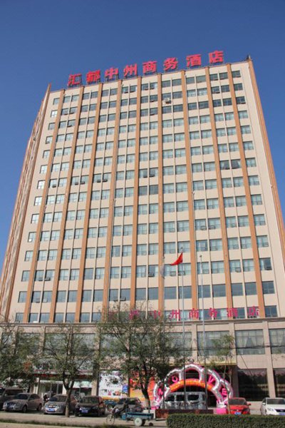 Zhongzhou Business Hotel Over view