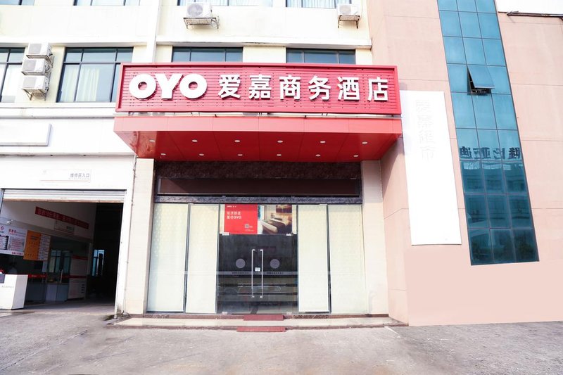 Aijia Business HotelOver view