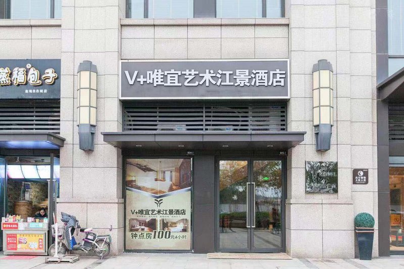 酒店外观