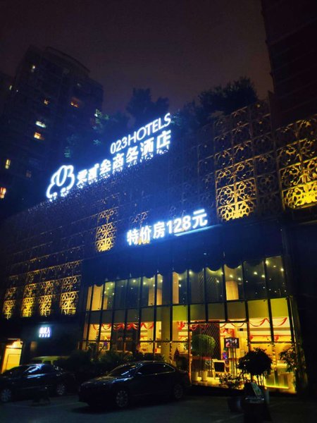 023 Business HotelOver view