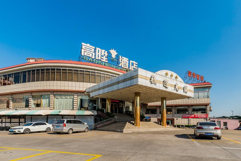 Gaosheng Hotel Over view