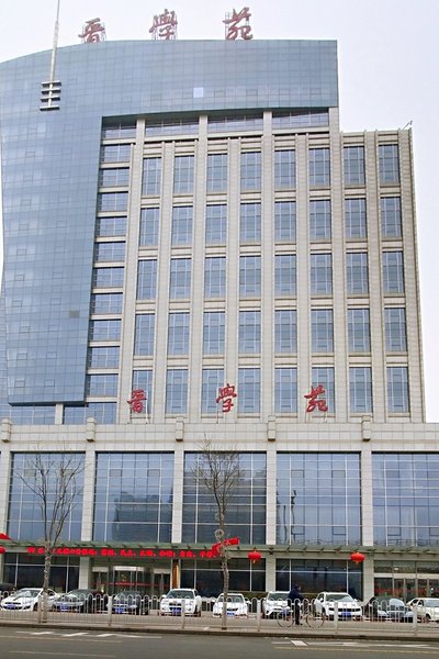 Jinxueyuan Hotel (Taiyuan South Railway Station) Over view