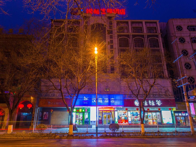 Hanting Hotel (Pingliang West Street) Over view