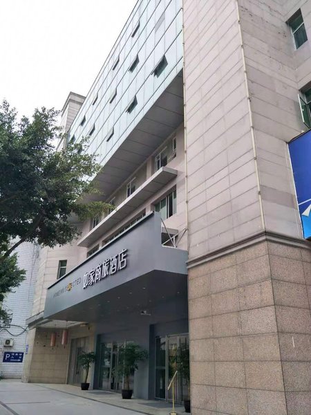 Home Inn Selected (Chengdou Huapaifang subway station global Plaza) Over view