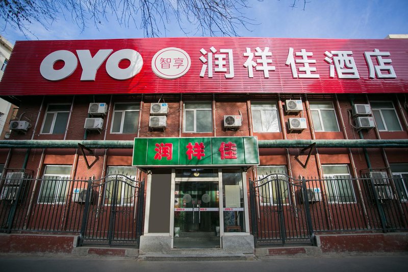 Runxiang Express Hotel Over view