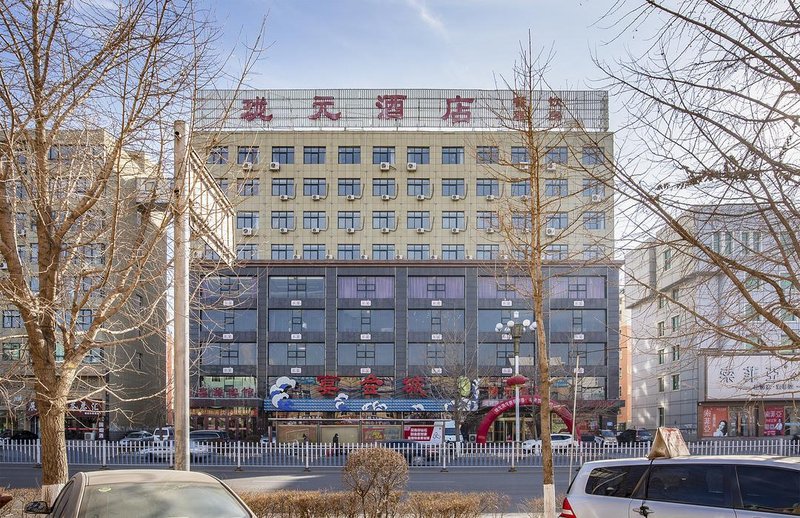 Longyuan Hotel Over view