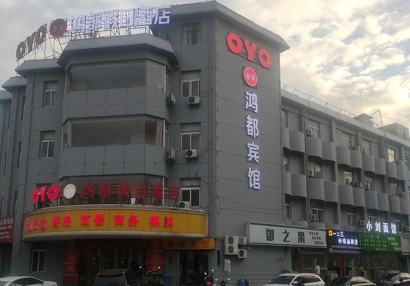 Jiudu Holiday HotelOver view