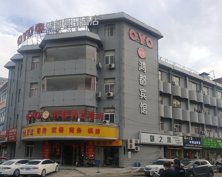 Jiudu Holiday HotelOver view