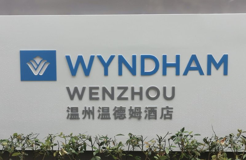 Wyndham WenzhouOver view