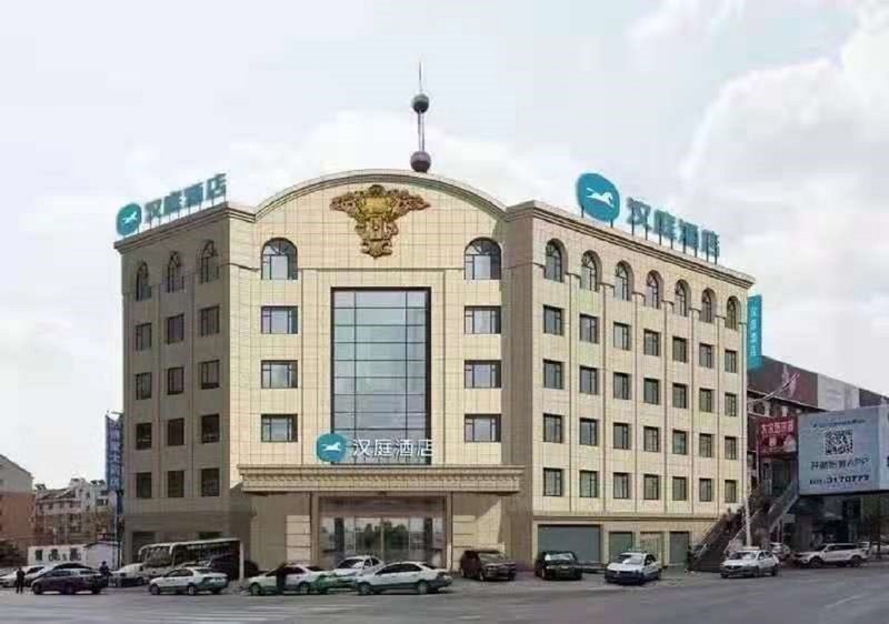 Hanting Express (Yingkou Dashiqiao Middle Hada Road) Over view