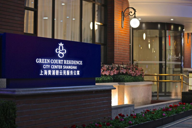 Green Court Residence City Center, ShanghaiOver view