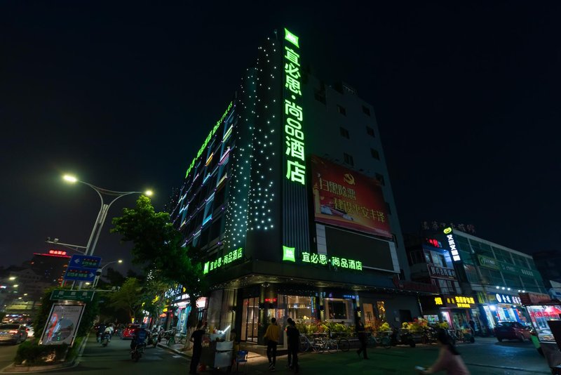 Ibis Styles Hotel (Quanzhou Quanxiu Road)Over view