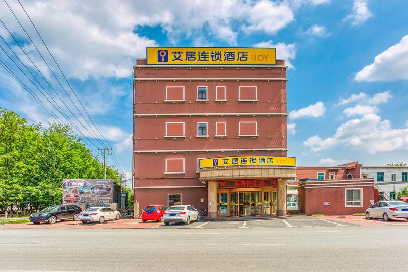 Aiju Chain Hotel Yingkou Laobianying Main Road SouthOver view