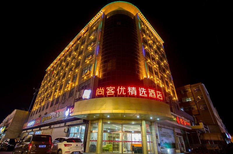 Shangkeyou Featured Hotel (Gucheng Kangning Road)Over view