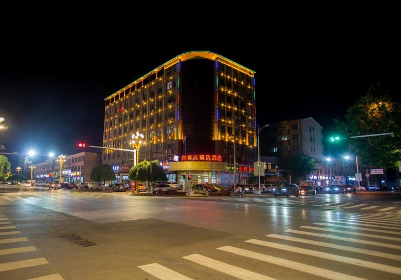 Shangkeyou Featured Hotel (Gucheng Kangning Road)Over view