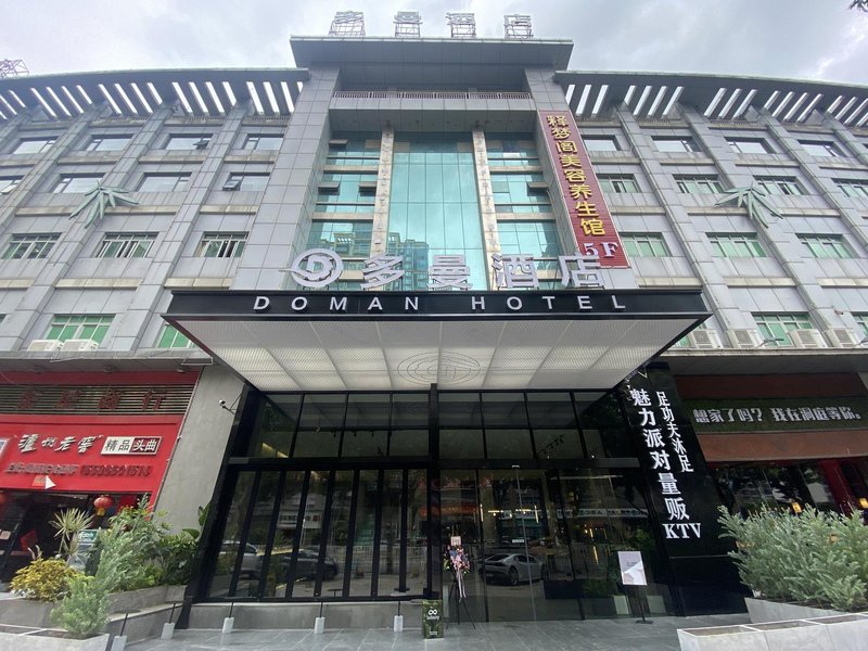 Duoman Hotel (Dongguan Xiping Metro Station)Over view