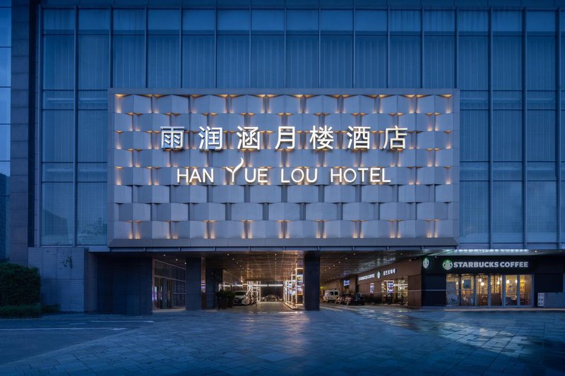 Han Yue Lou Hotel NanjingOver view