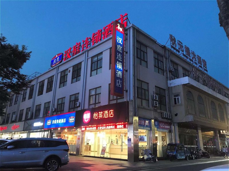 Elan Hotel (Hongzehu)Over view